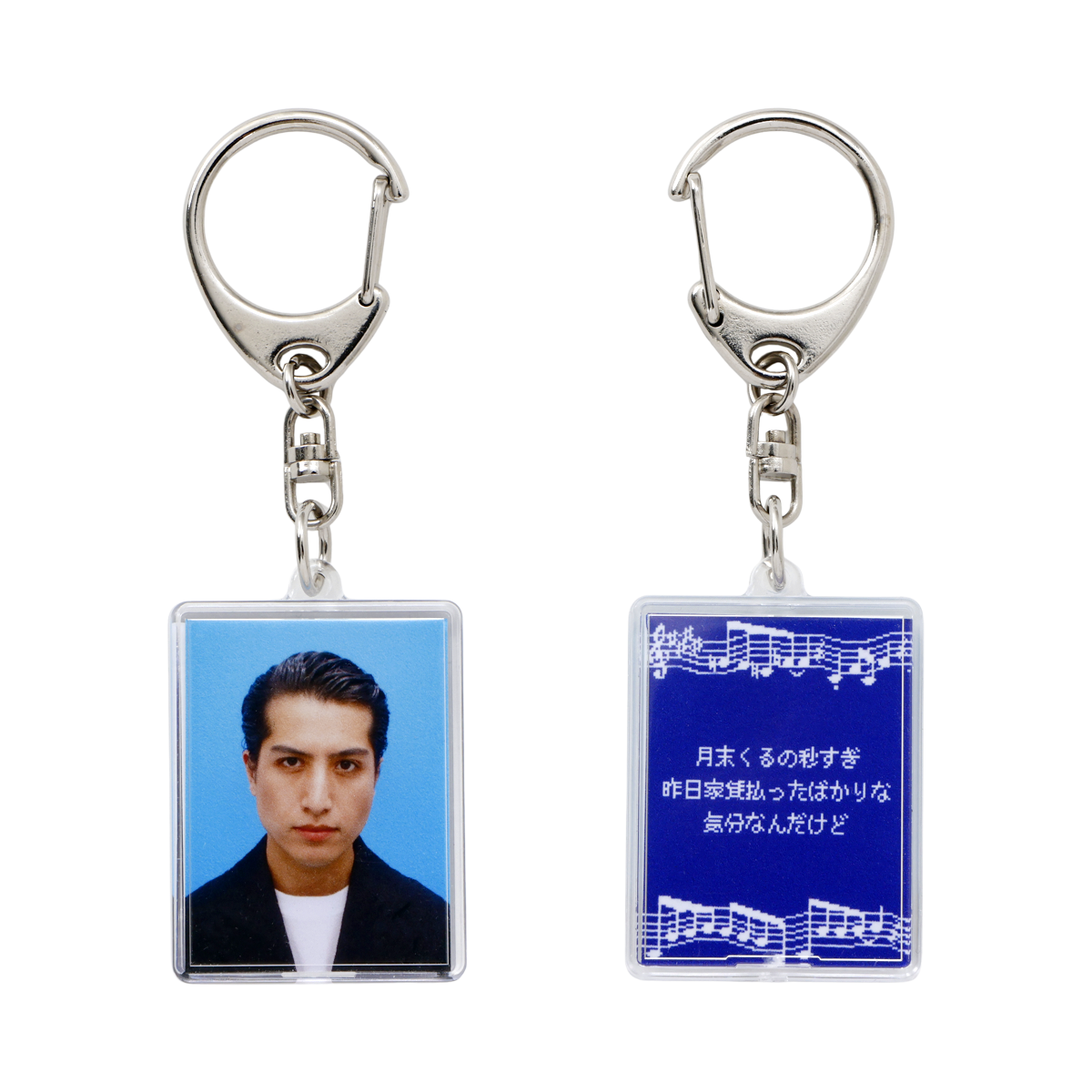 KEYCHAIN COMPLETE SET