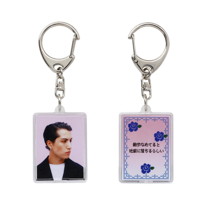 KEYCHAIN COMPLETE SET