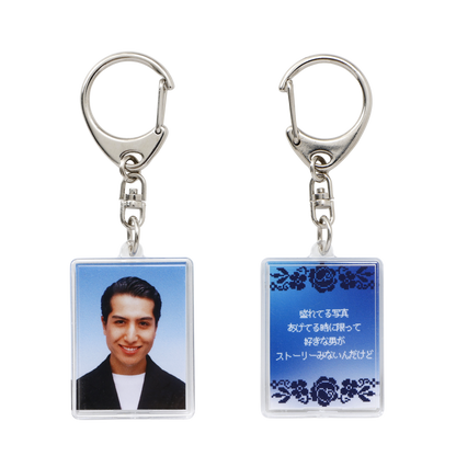 KEYCHAIN COMPLETE SET