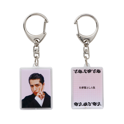 KEYCHAIN COMPLETE SET