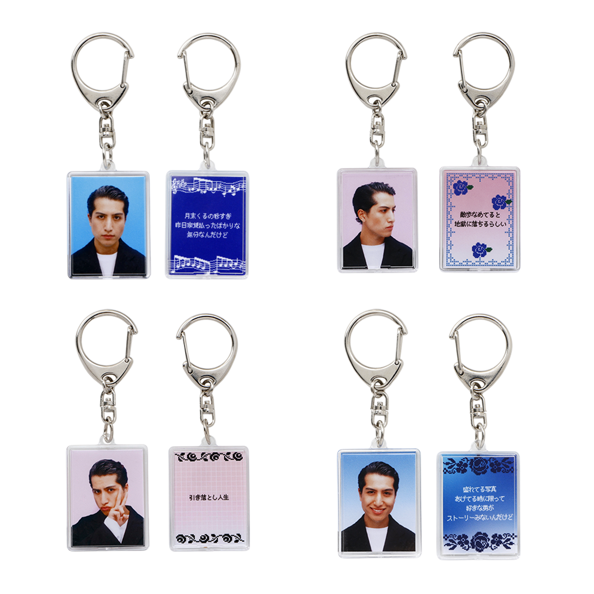 KEYCHAIN COMPLETE SET