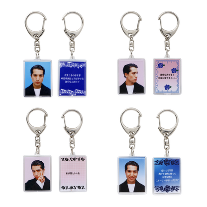 KEYCHAIN COMPLETE SET